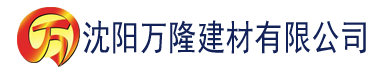 沈阳香蕉片营养价值建材有限公司_沈阳轻质石膏厂家抹灰_沈阳石膏自流平生产厂家_沈阳砌筑砂浆厂家